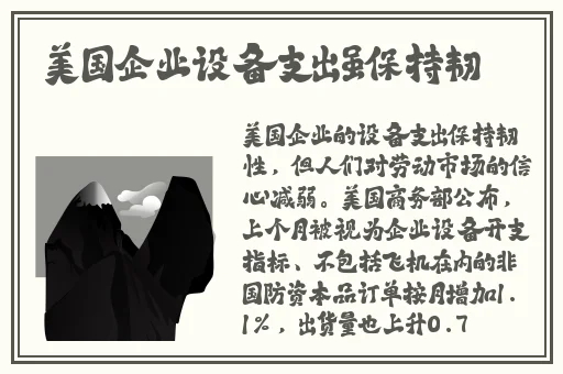接电话顶的受说不出话知乎