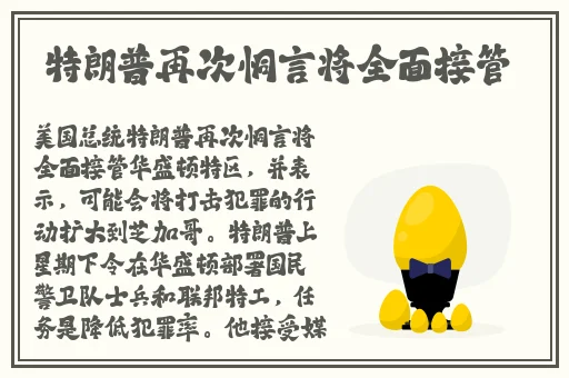 中国东方XXXXXLmedjyfBD19