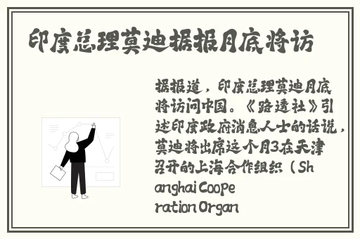 人马配速45分钟是