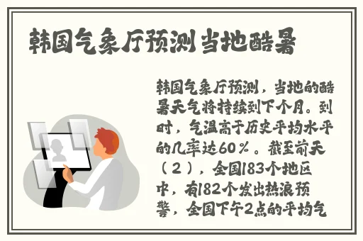 免费看国产黄线在线观看