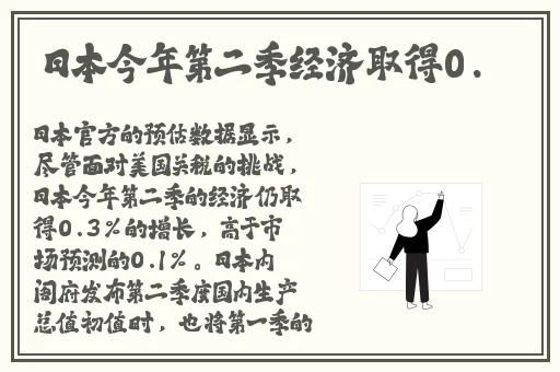 悠悠九色精华