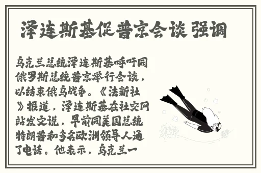 坤坤寒进桃子里